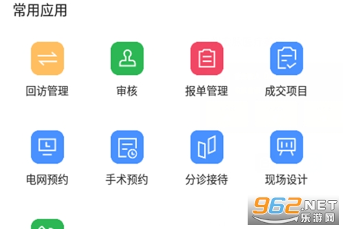 ����ҽ��app