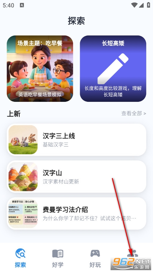 ֪Ȥ����׿��