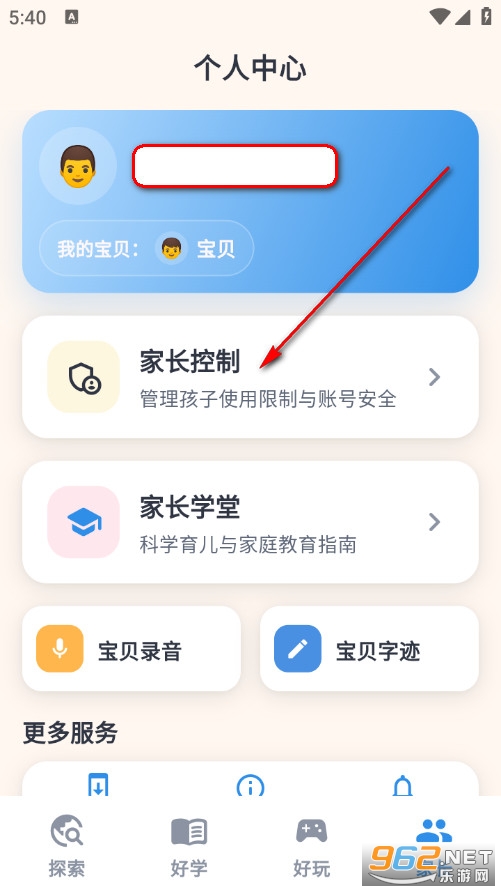 ֪Ȥ����׿��