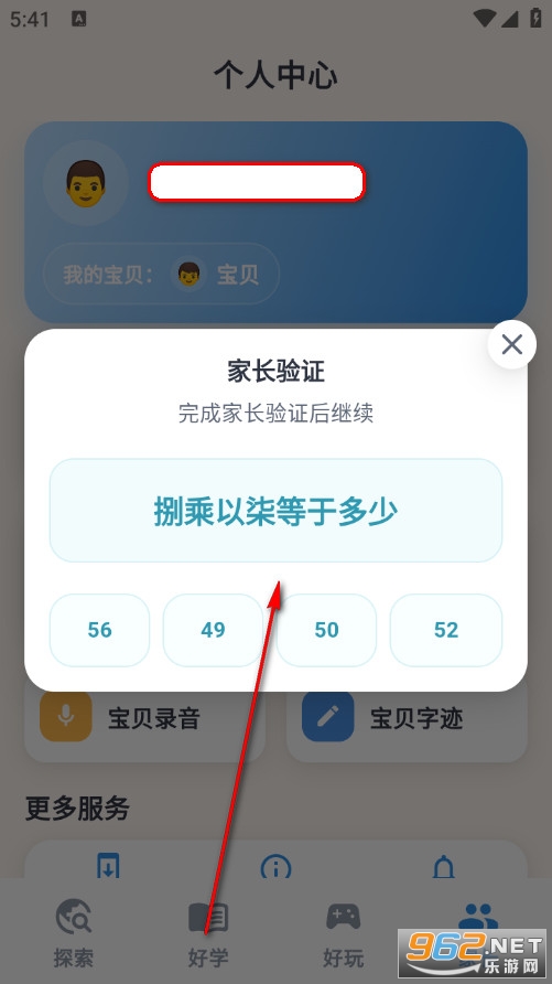 ֪Ȥ����׿��