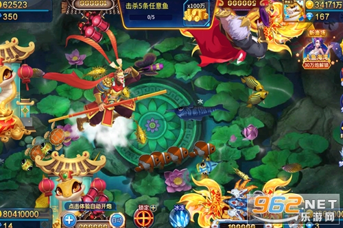 大炮捕鱼手游 大炮捕鱼手游