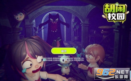 ����У԰�ֻ���