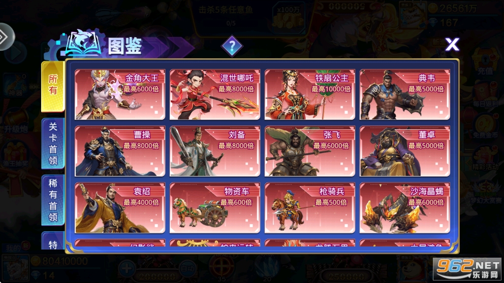 981��󸲶��ɰ汾