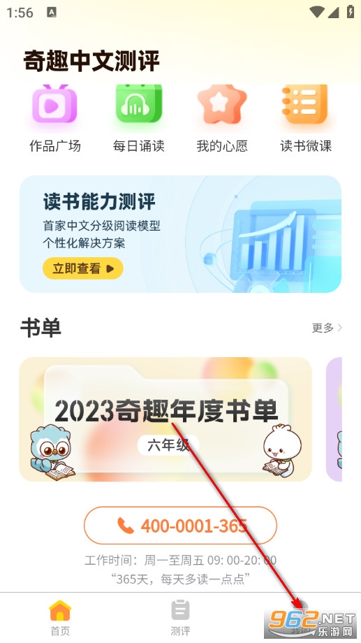 ��Ȥ���Ĳ����ٷ���