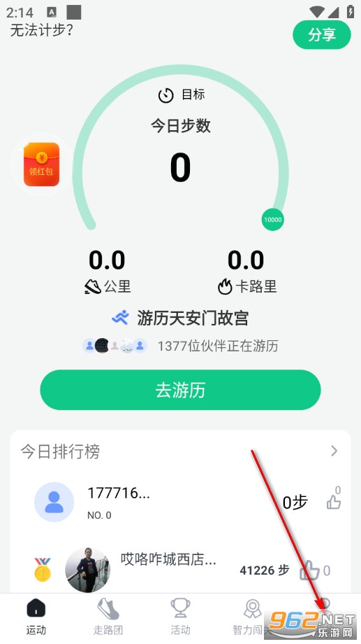 ������·�Ʋ����ֻ���