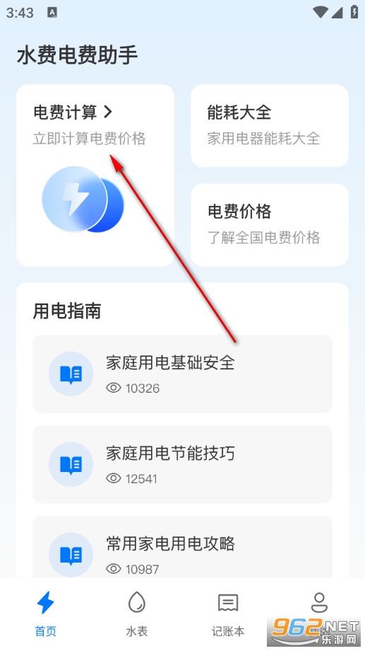 ˮ�ѵ�����ְ�׿��