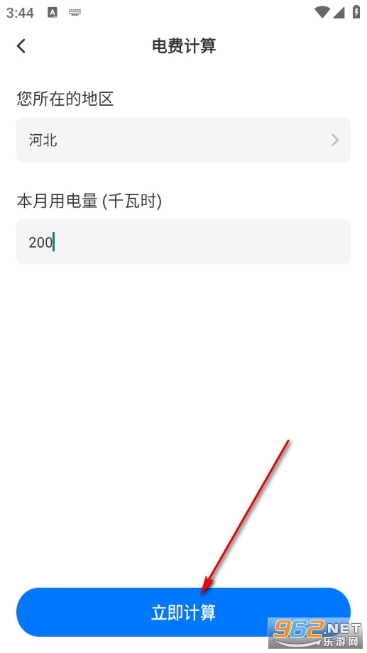 ˮ�ѵ�����ְ�׿��