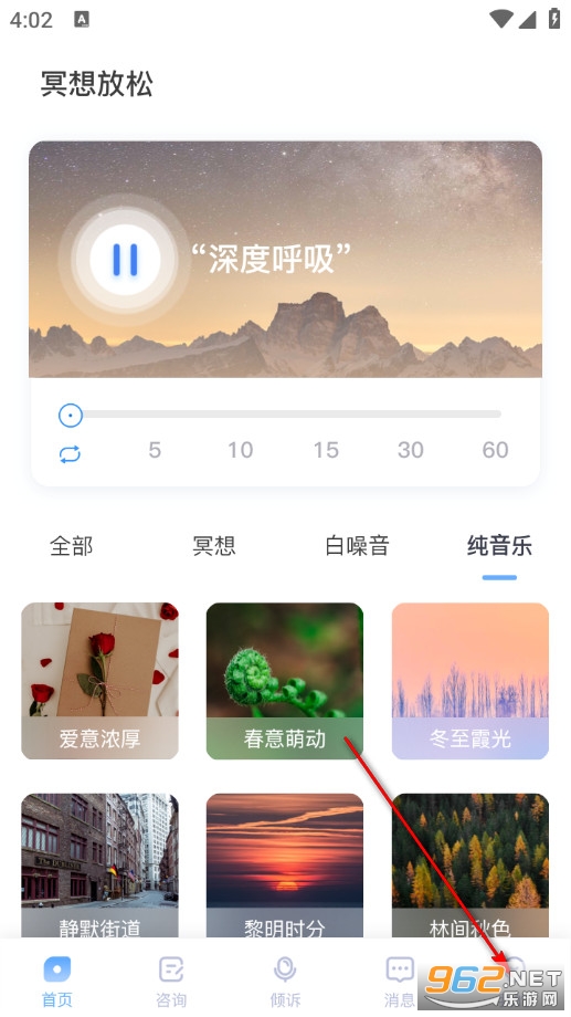 ڤ��˯�����°�