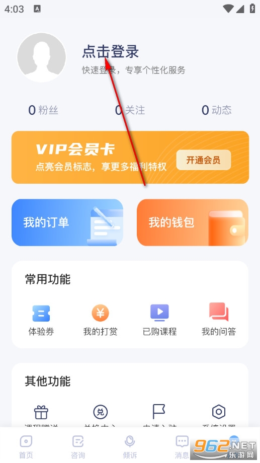 ڤ��˯�����°�