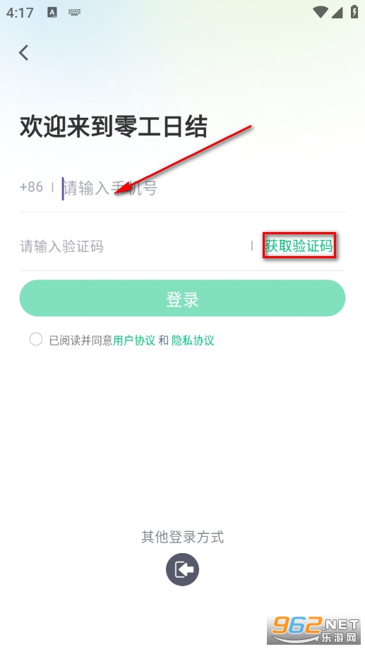 �㹤�սᰲ׿��