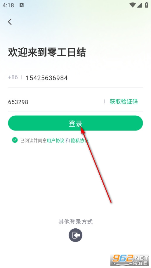 �㹤�սᰲ׿��