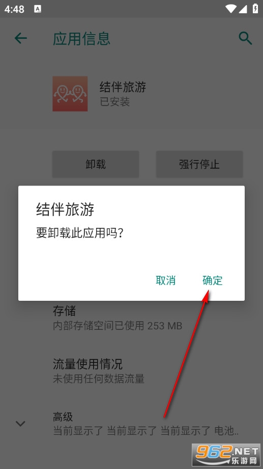 ��������ֻ���