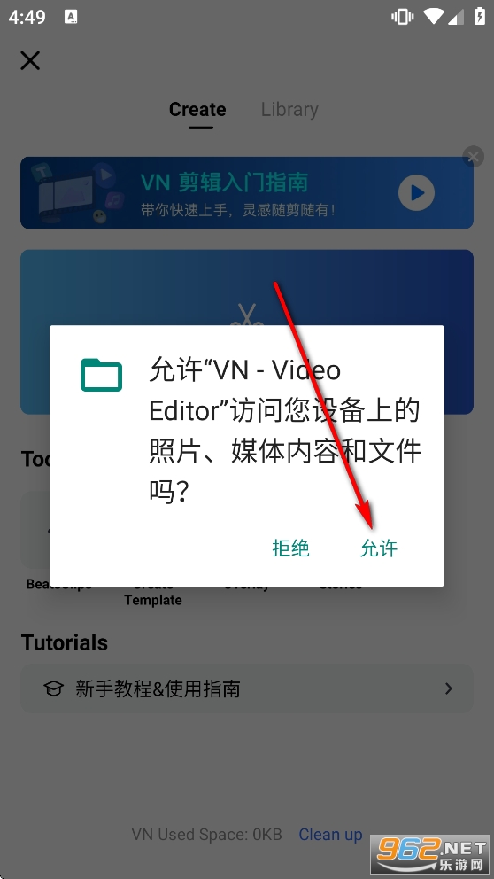 VN��Ƶ�����ƽ��