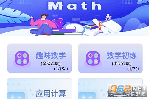 Ȥζ��ѧ���°�