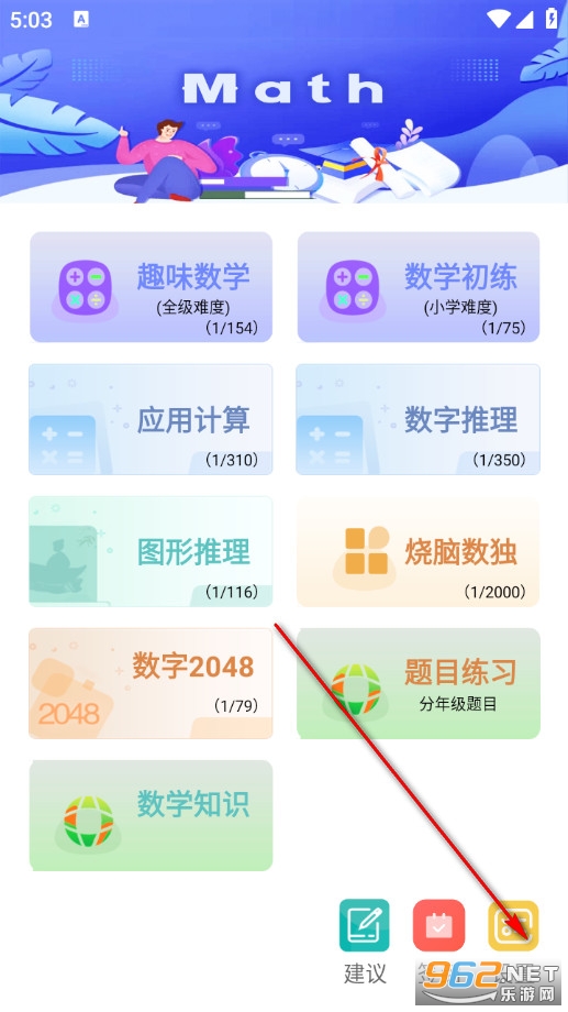 Ȥζ��ѧ���°�