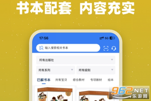 С����ʿapp���°�