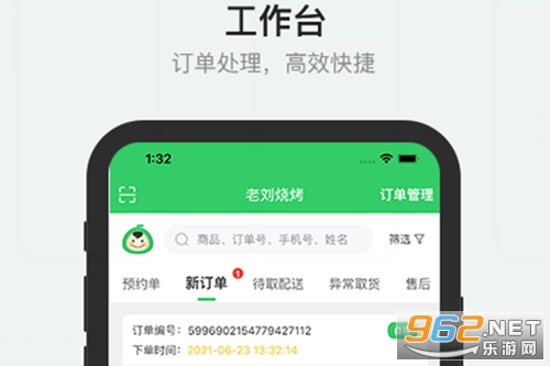 �����̼Ҷ�