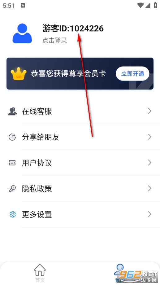 AR���Ӳ������ٷ���