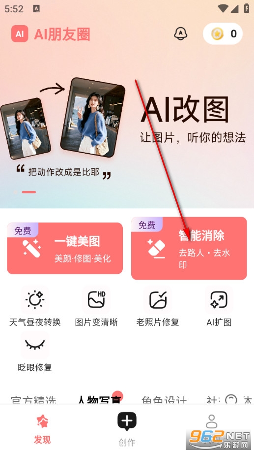 AI����Ȧ���°�