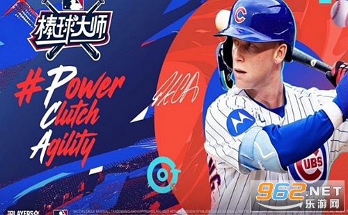棒球大师最新版 棒球大师最新版