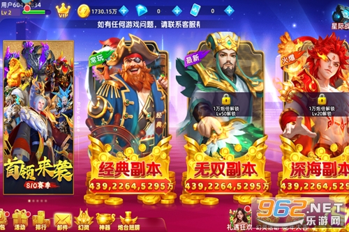 指心捕鱼最新版本 指心捕鱼最新版本