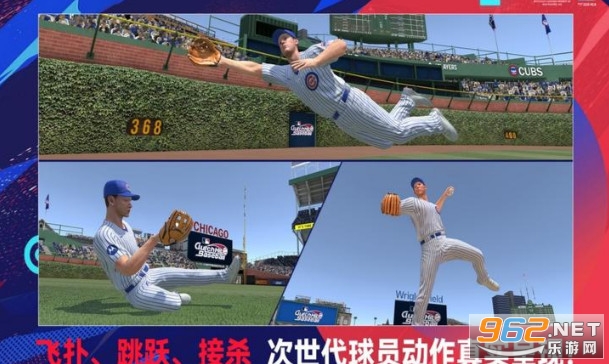 棒球大师最新版 棒球大师最新版