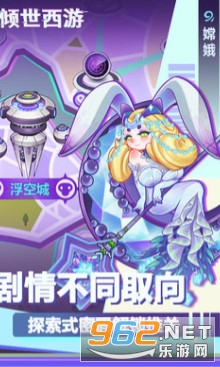 倾世西游最新版 倾世西游最新版