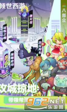 倾世西游最新版 倾世西游最新版