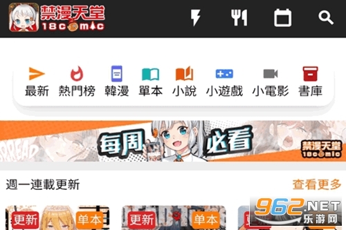 �ؼҵ�·jmcomic31.8.0��װ��