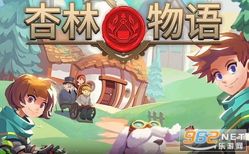 杏林物语官方版 杏林物语官方版