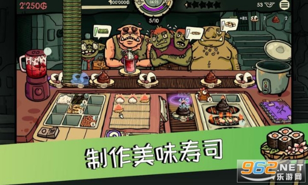 哥布林寿司加强版 哥布林寿司加强版