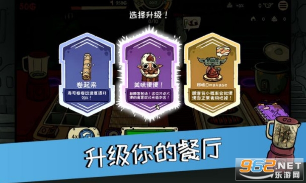 哥布林寿司加强版 哥布林寿司加强版