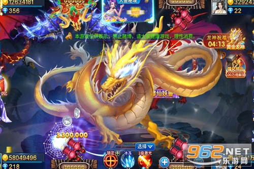 捕鱼人生街机版 捕鱼人生街机版