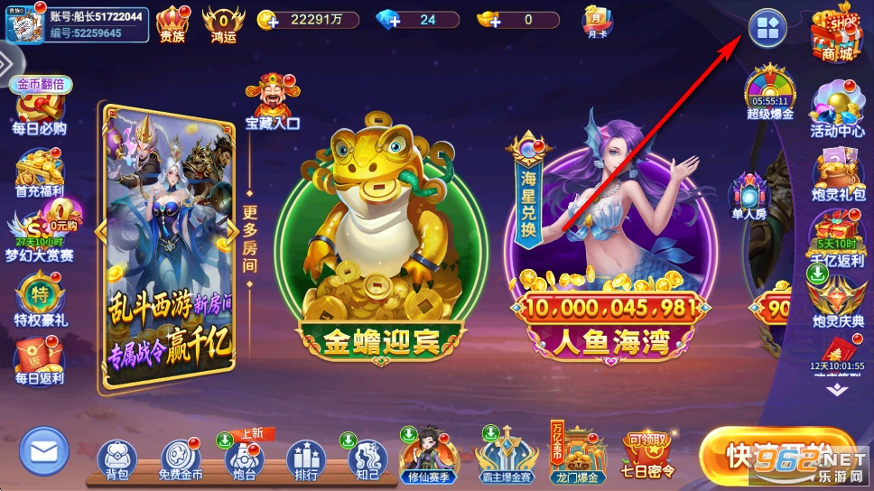 捕鱼人生街机版 捕鱼人生街机版