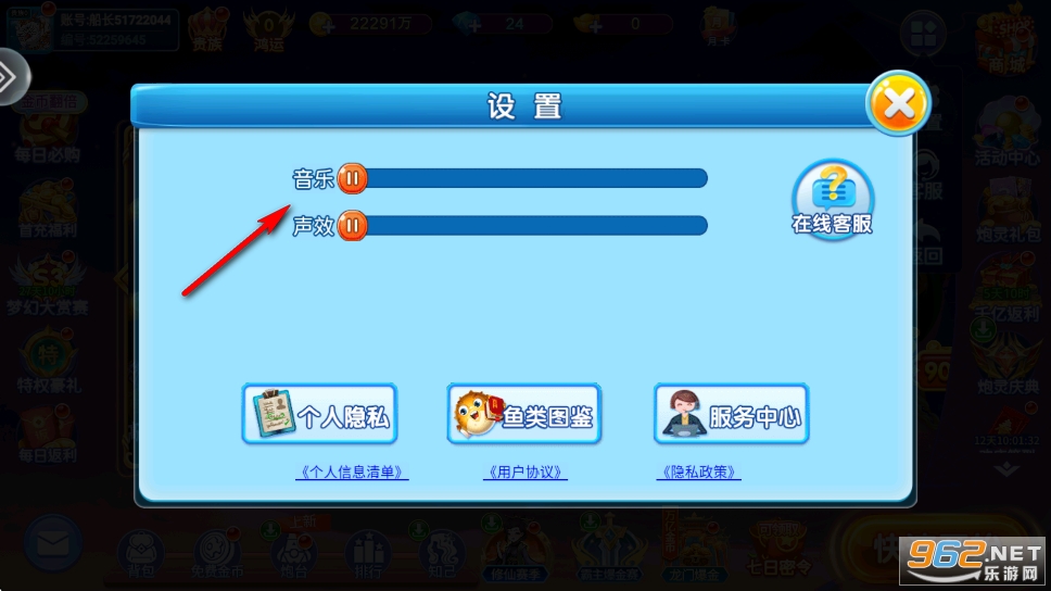 捕鱼人生街机版 捕鱼人生街机版
