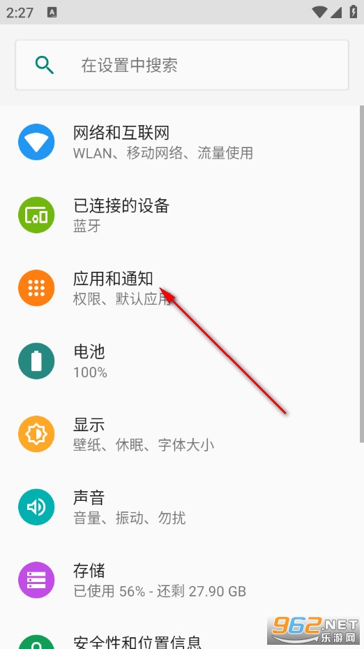 随笔日记手机版 随笔日记手机版