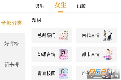 Ϻ�����С˵���°�