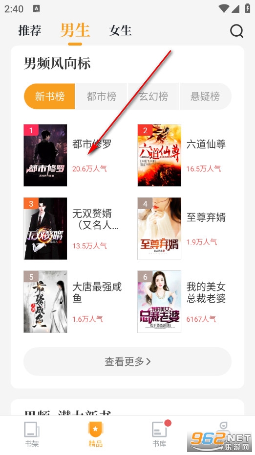 Ϻ�����С˵���°�