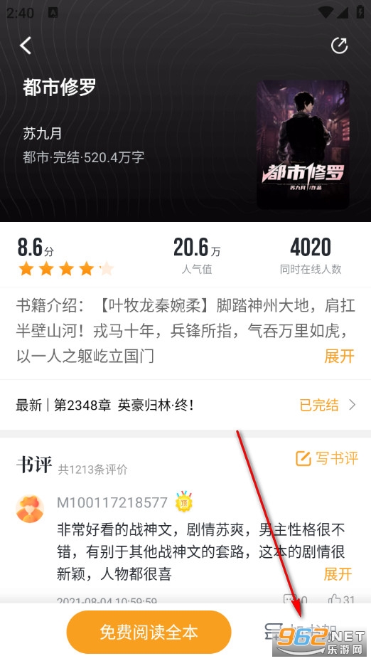 Ϻ�����С˵���°�