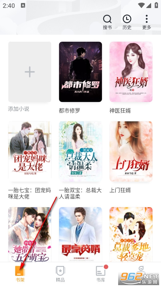 Ϻ�����С˵���°�