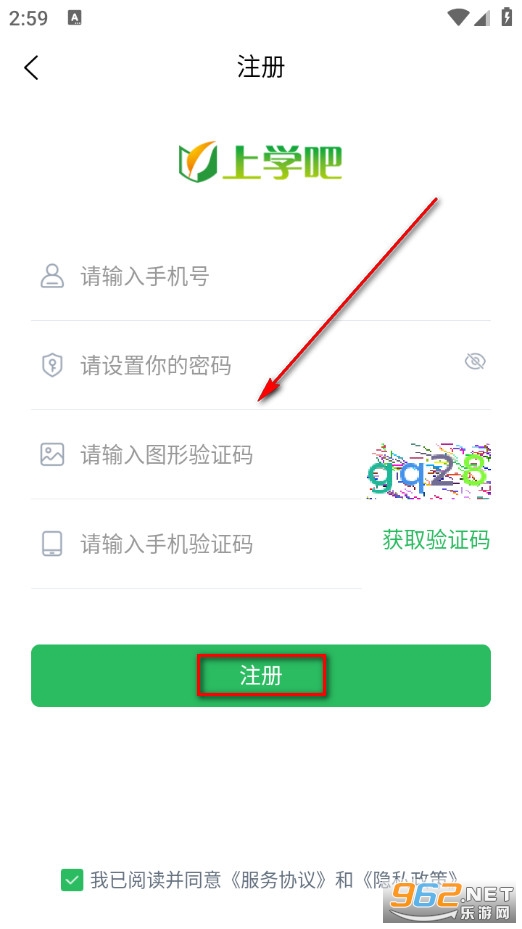 初级药士官方版 初级药士官方版