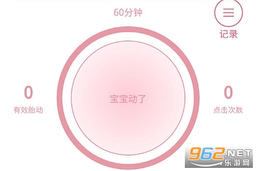 ����̥��������app