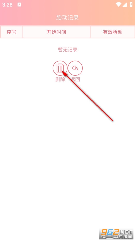 ����̥��������app