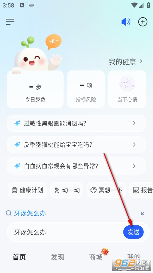 ���ٽ����ٷ���