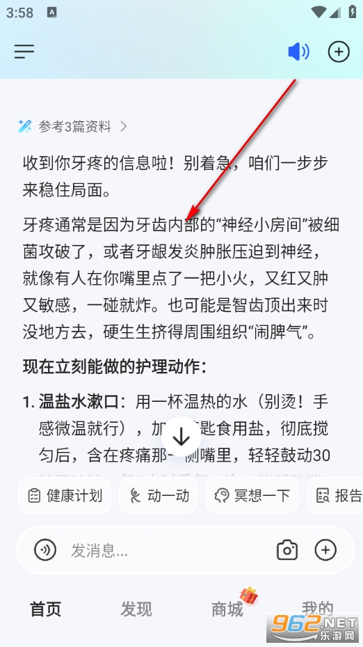 ���ٽ����ٷ���