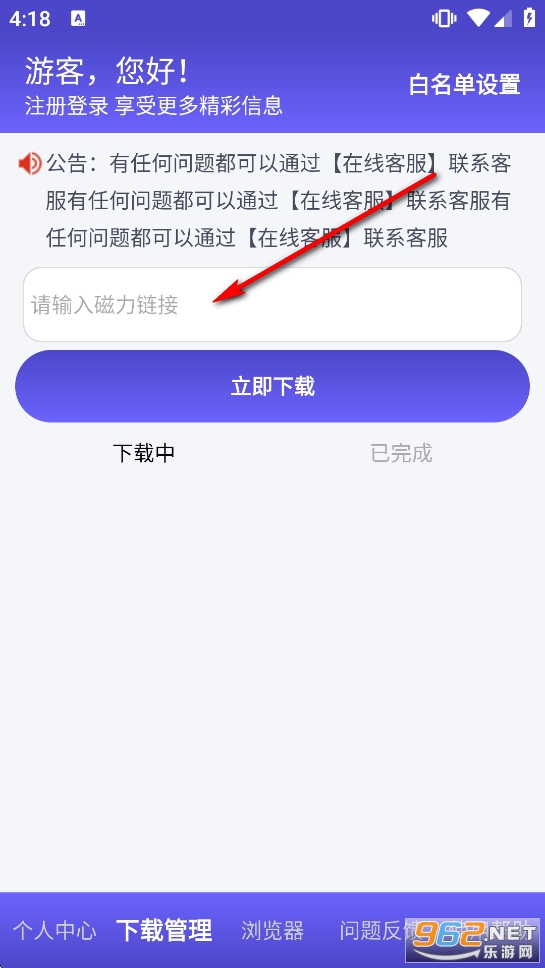 ��Ӱ���ش�����