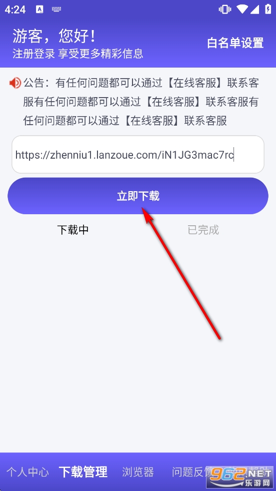 ��Ӱ���ش�����