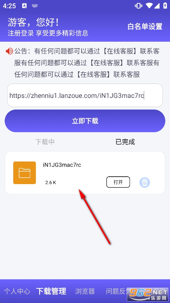 ��Ӱ���ش�����