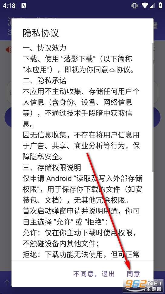 ��Ӱ���ش�����