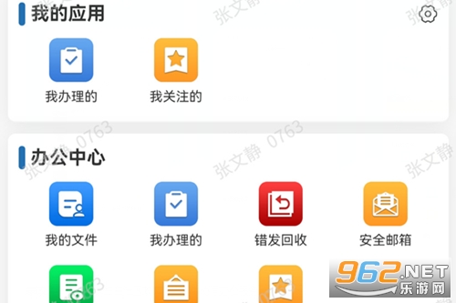 ����ͨapp��׿��